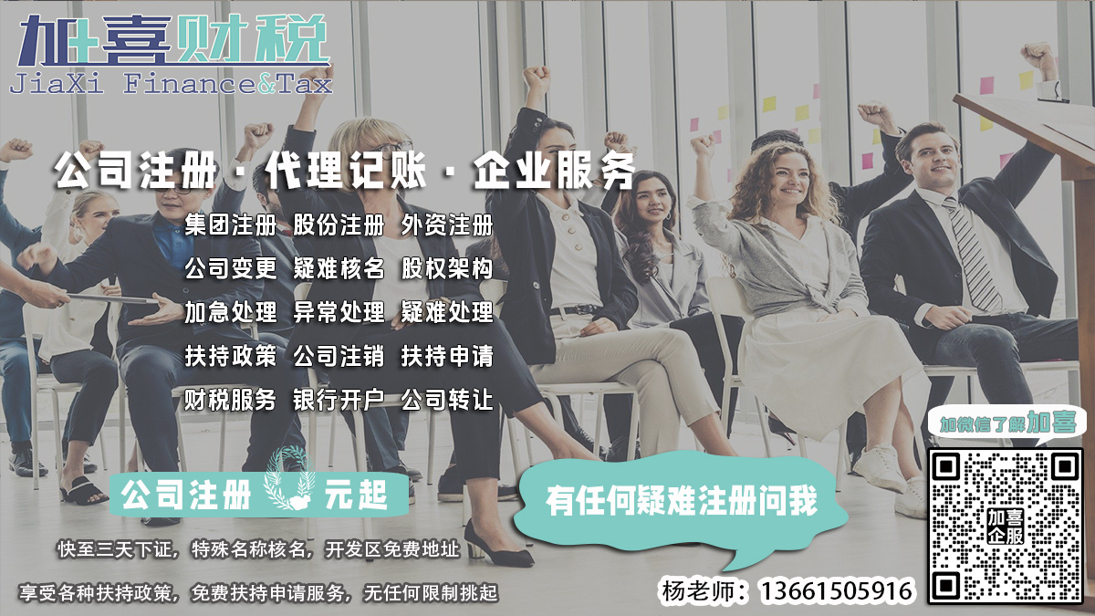 外资企业注册税收减免政策有哪些税收优惠条件？